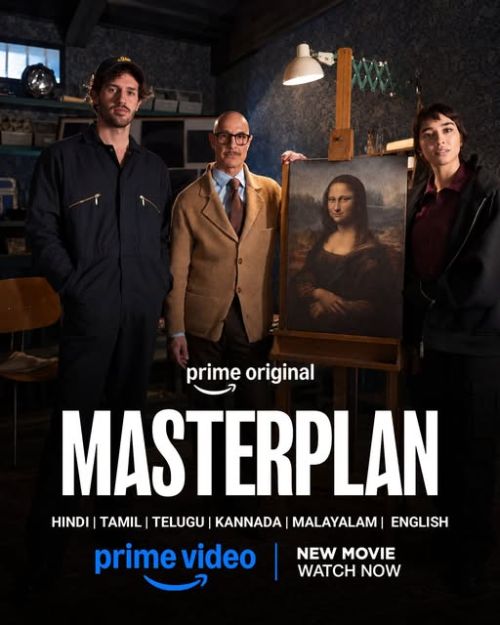MASTERPLAN ROCKY